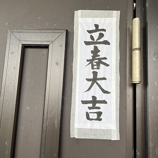 ritsukoさんの実例写真