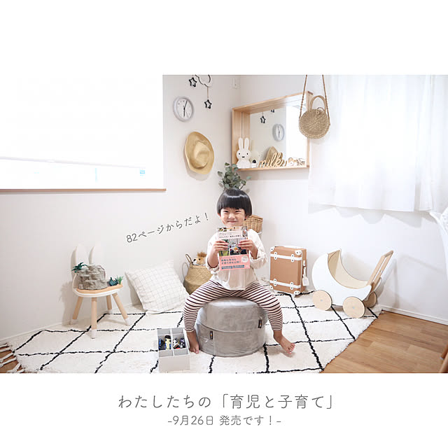 ___yoko.rtyさんの実例写真