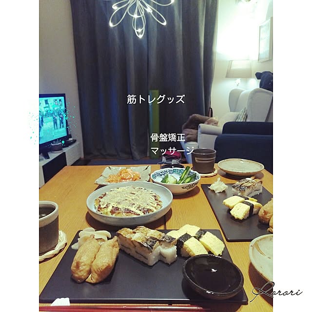 Rororiさんの実例写真
