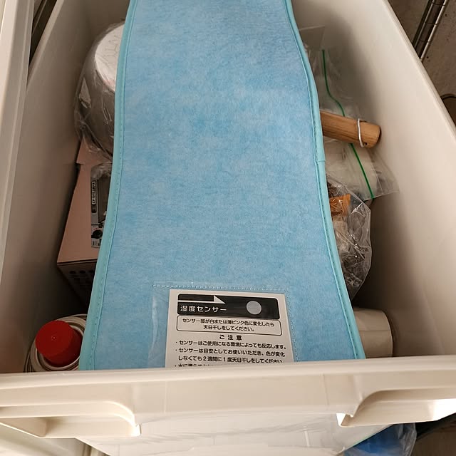 75さんの部屋