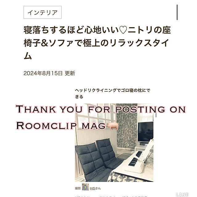 Hi5さんの実例写真