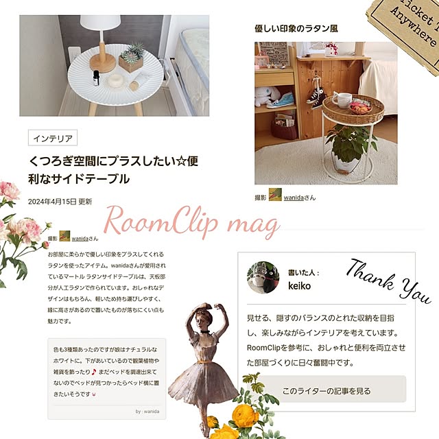 wanidaさんの実例写真
