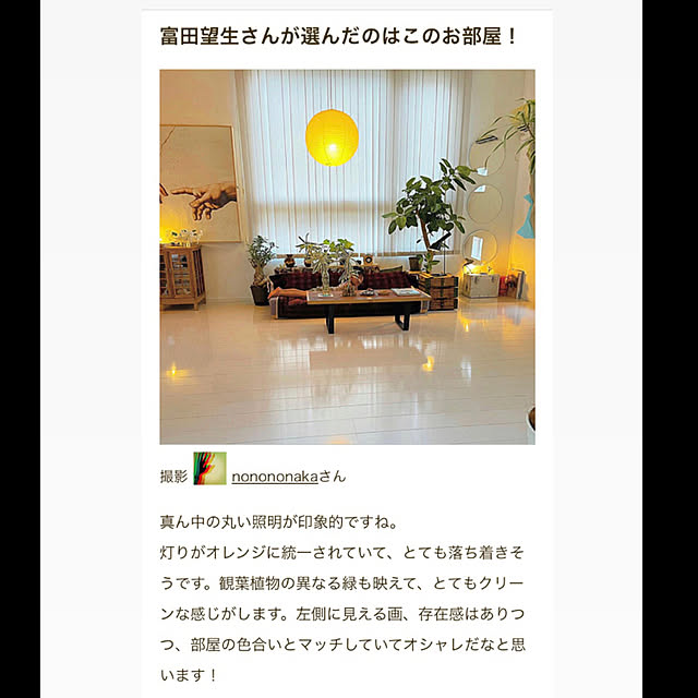 nonononakaさんの実例写真
