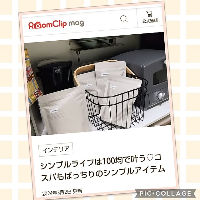 meiさんの実例写真