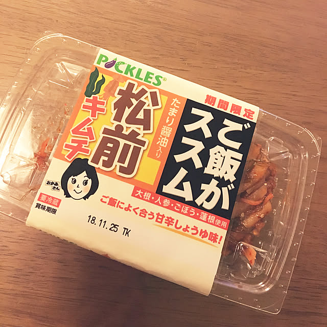 ohanaさんの実例写真