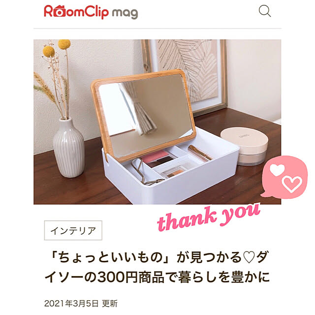 kossyさんの実例写真