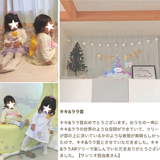 mariiiiさんの実例写真