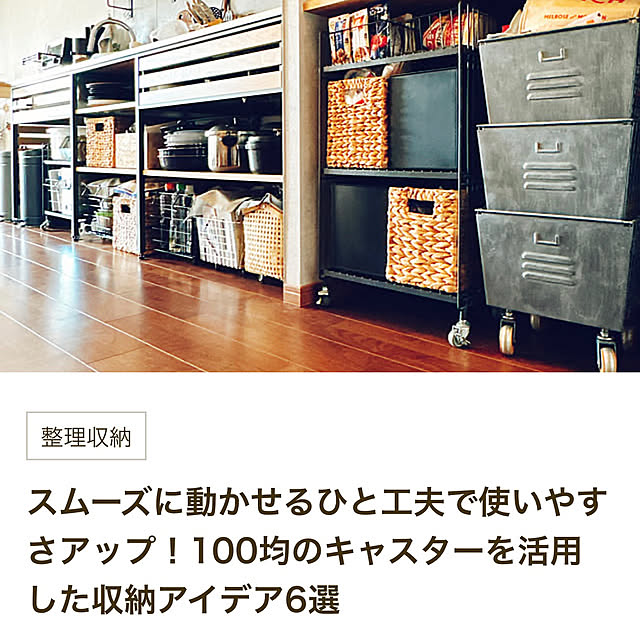 tamisumiaさんの部屋