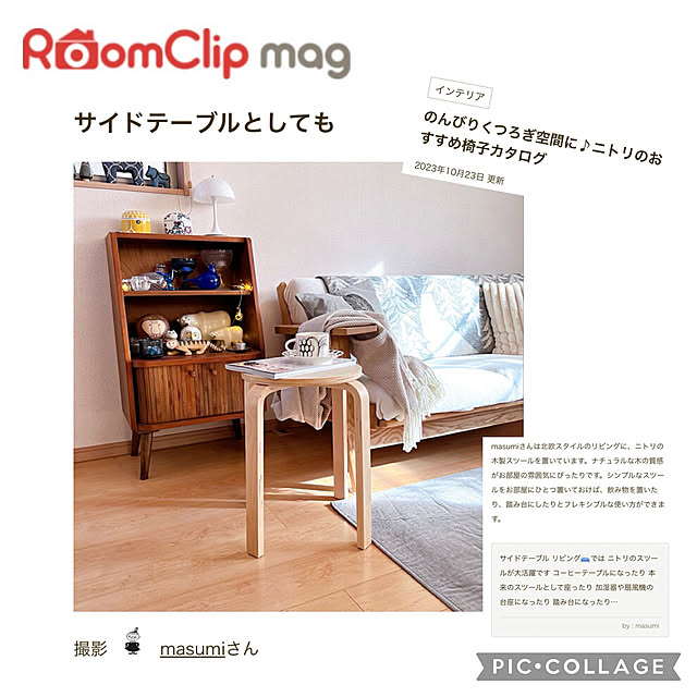 masumiさんの実例写真
