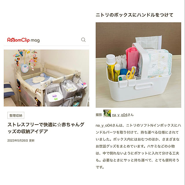 実例写真