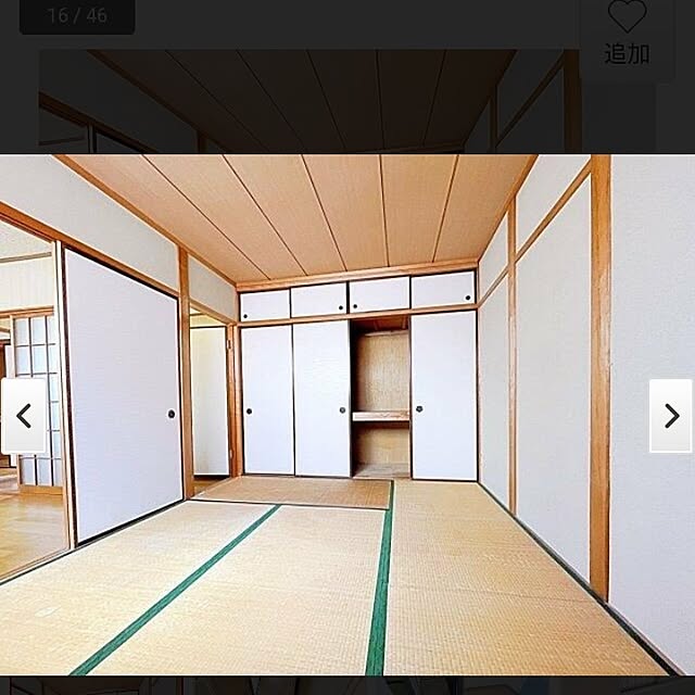 hiicoさんの実例写真