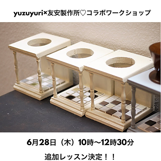 yuzuyuri12さんの実例写真