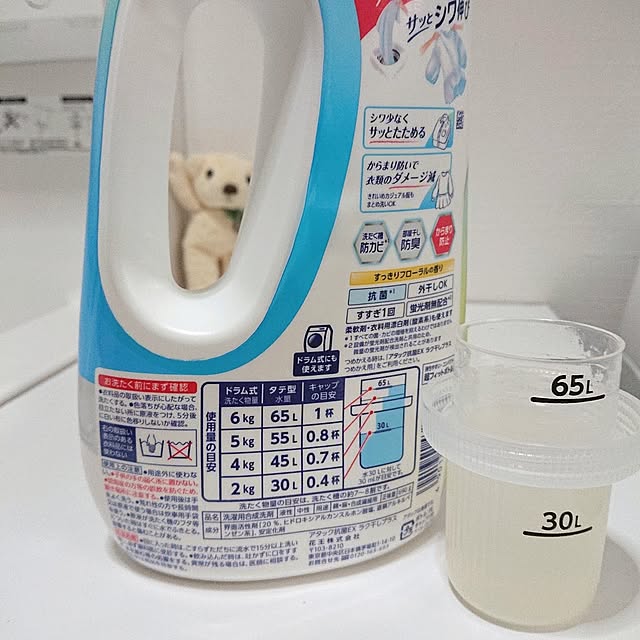 Mi-koさんの部屋