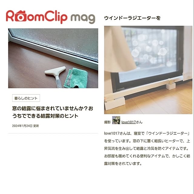 love1017さんの実例写真