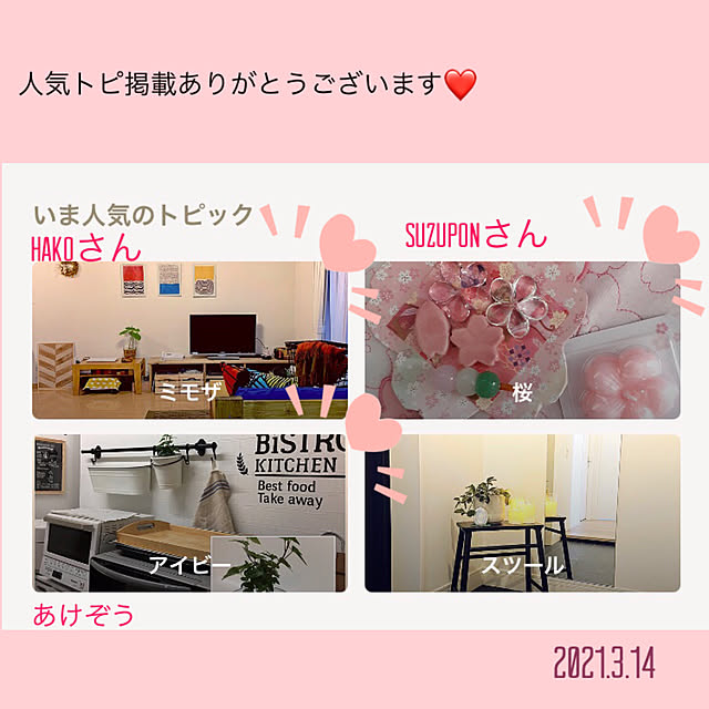 akezouさんの実例写真