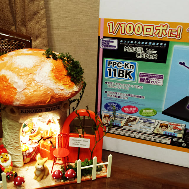 tsutawarimasuさんの実例写真