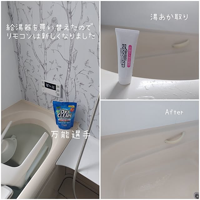 hiro3さんの部屋