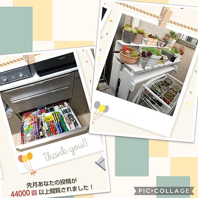 meiさんの実例写真