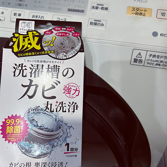 w.haruさんの実例写真