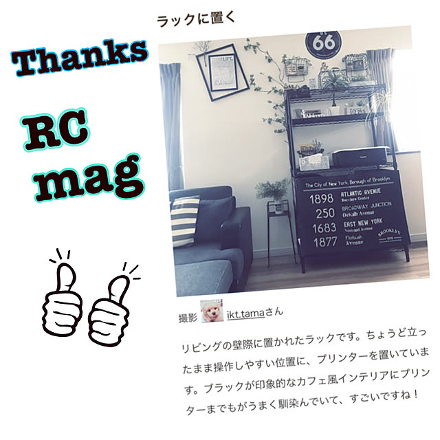 ikt.tamaさんの実例写真
