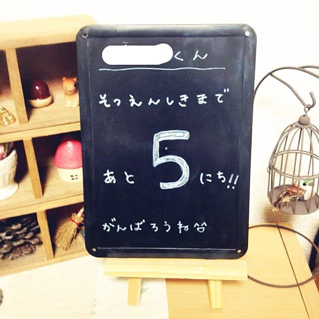 ap_445さんの実例写真