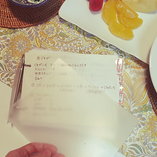 marikaさんの実例写真