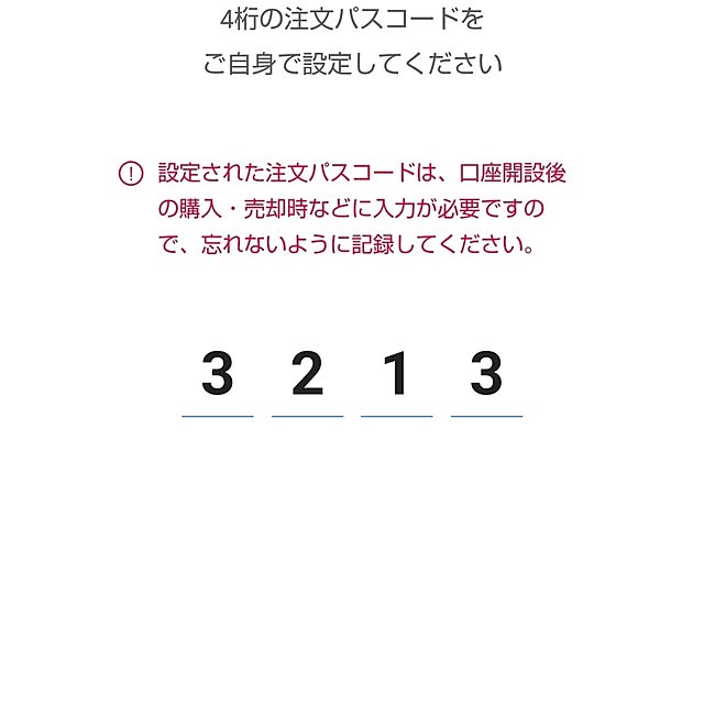 Tokeisouさんの部屋
