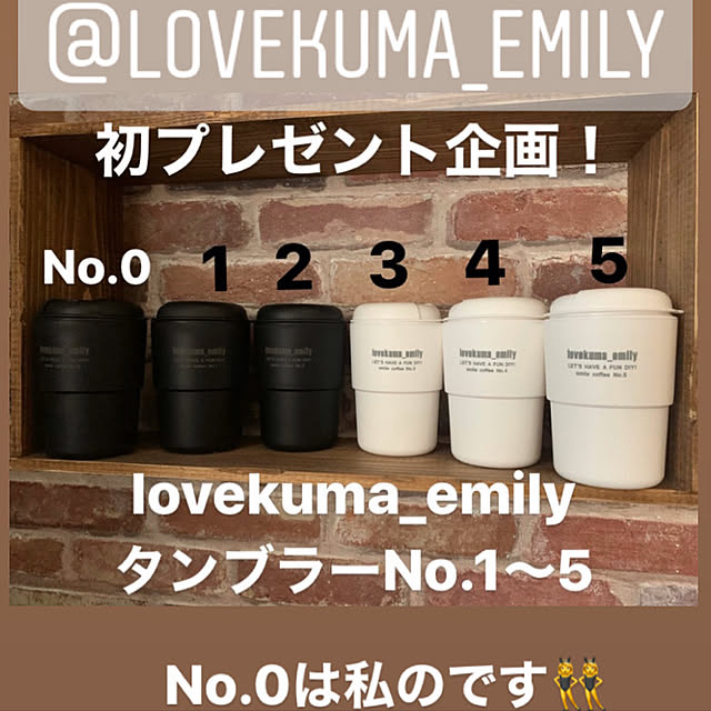 lovekuma_emilyさんの実例写真