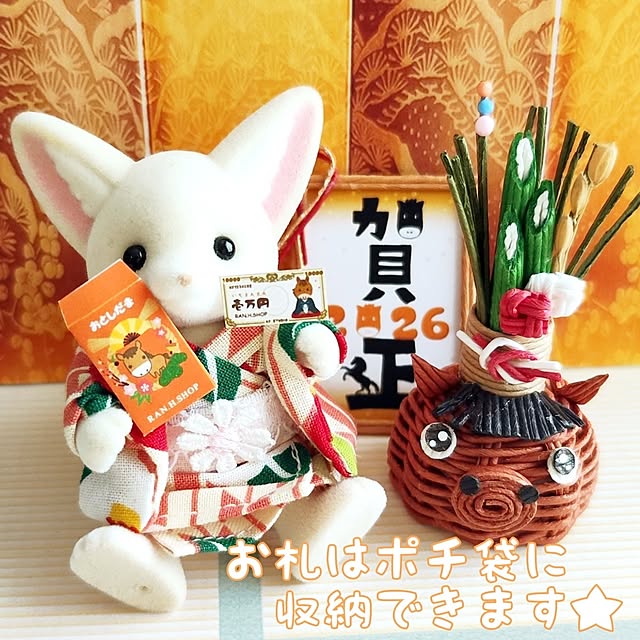 saayaさんの部屋