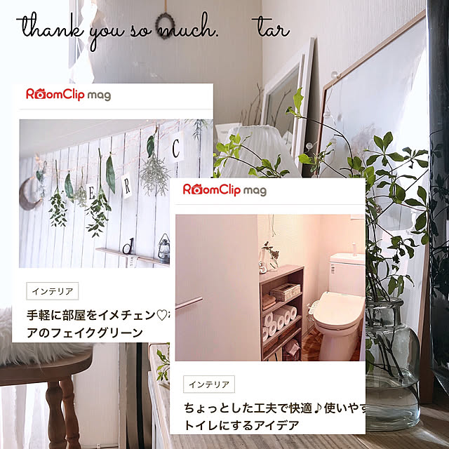 tarさんの実例写真