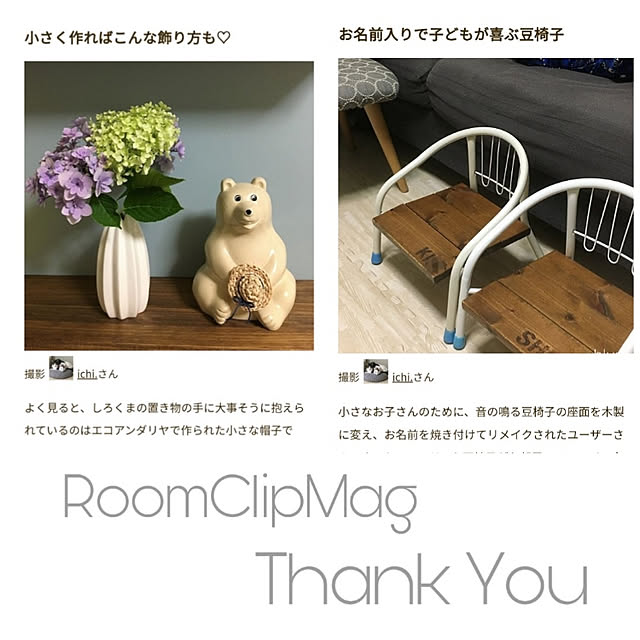 ichi.さんの実例写真