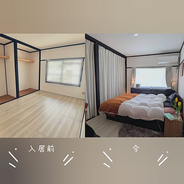 atarasiioutiさんの実例写真