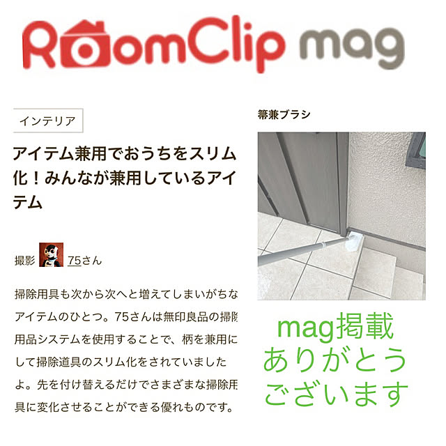 75さんの実例写真