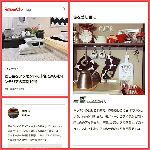 cafe0415hさんの実例写真