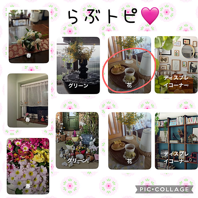 CoCo0617さんの実例写真