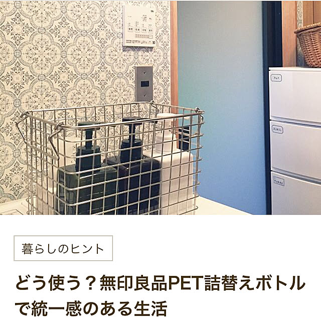 nikoさんの実例写真