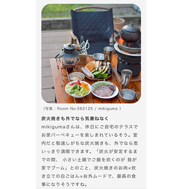 mikigumaさんの実例写真