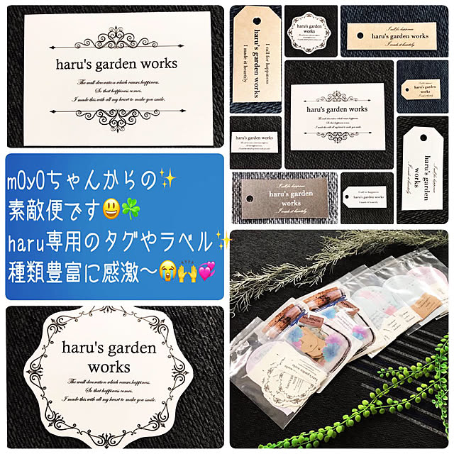 haruさんの実例写真