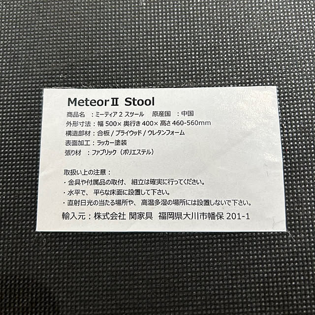 miffy.0044さんの部屋