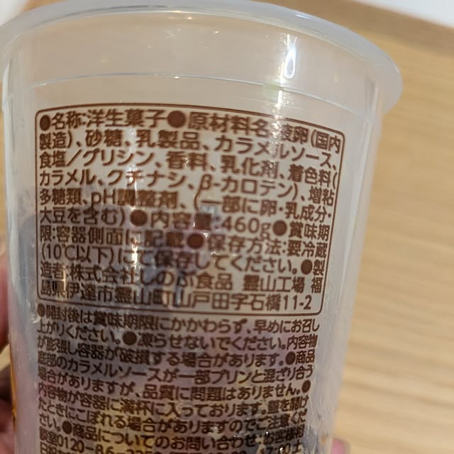 mi-saさんの部屋