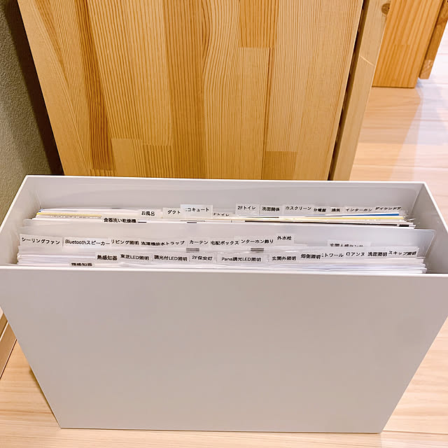 pin.no_ouchiさんの実例写真