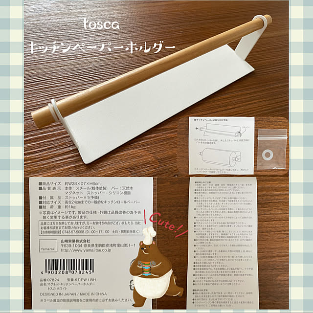 yuzuccoさんの実例写真