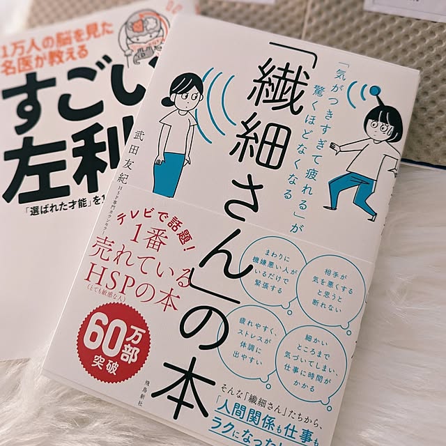 megurinさんの実例写真