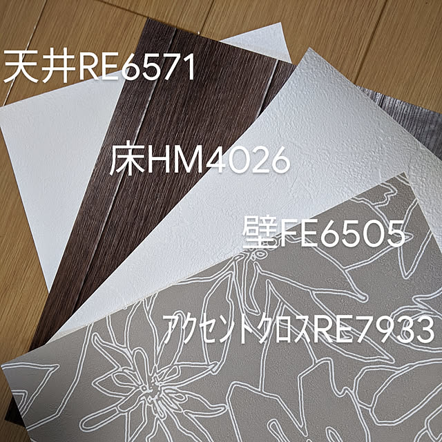 hararanranさんの実例写真