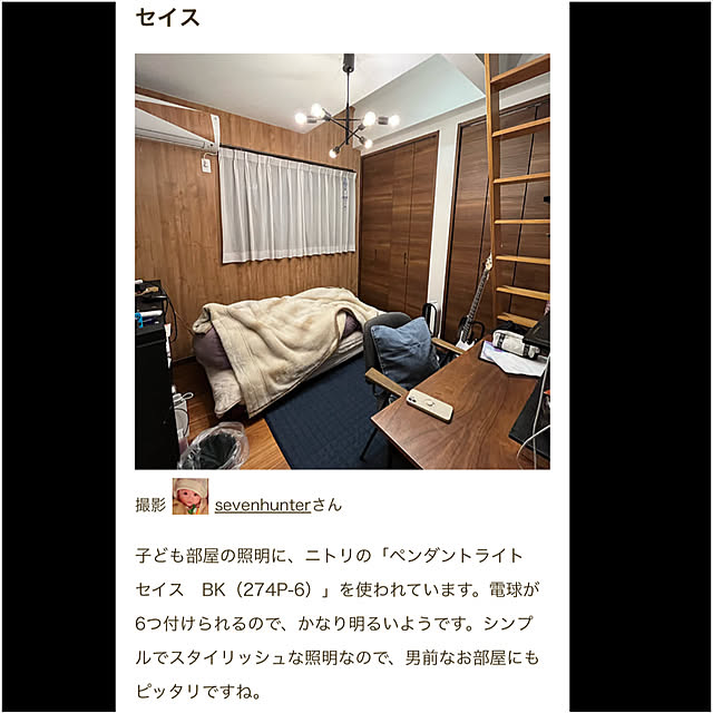 実例写真