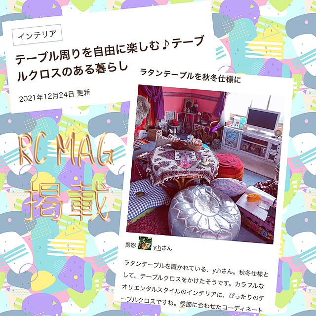 y.hさんの実例写真