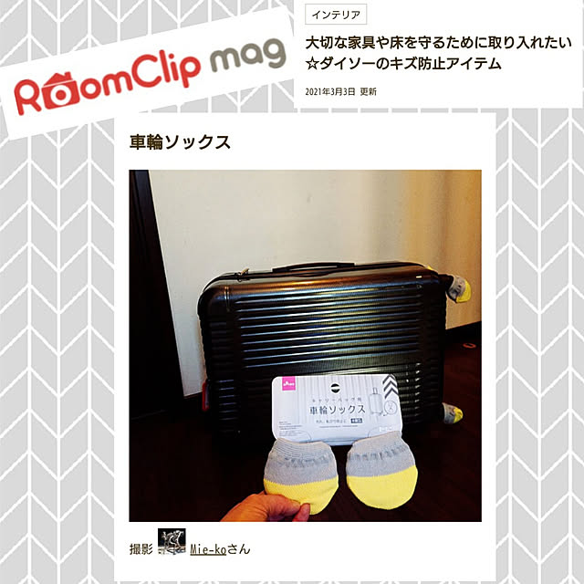 Mie-koさんの実例写真