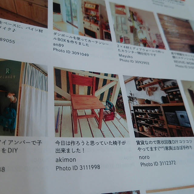 icchiさんの実例写真