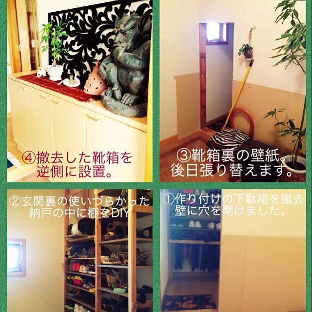 makeheartさんの実例写真