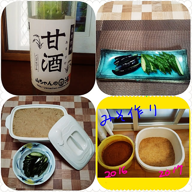 mokurenさんの実例写真